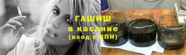 ГАЛЛЮЦИНОГЕННЫЕ ГРИБЫ Бородино