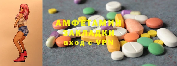 MDMA Premium VHQ Володарск