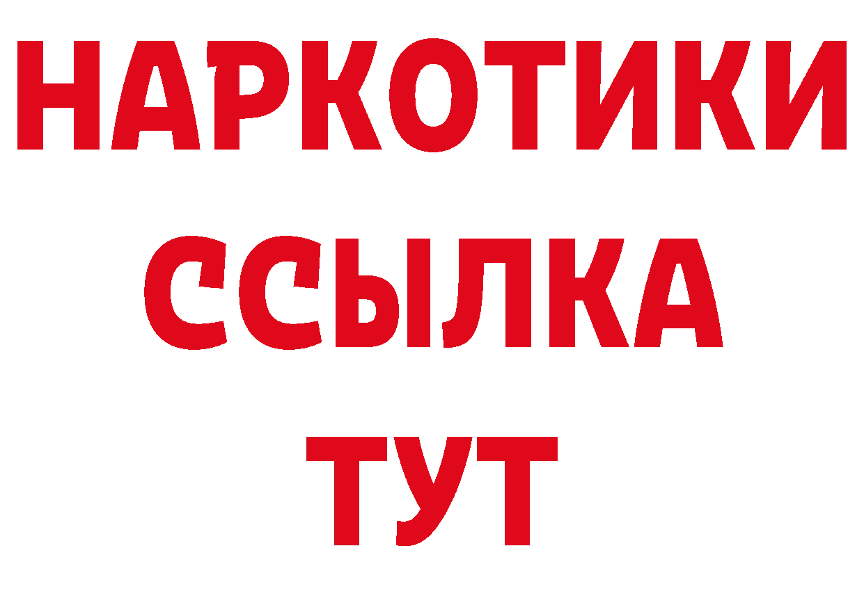 КОКАИН VHQ рабочий сайт нарко площадка МЕГА Ясногорск