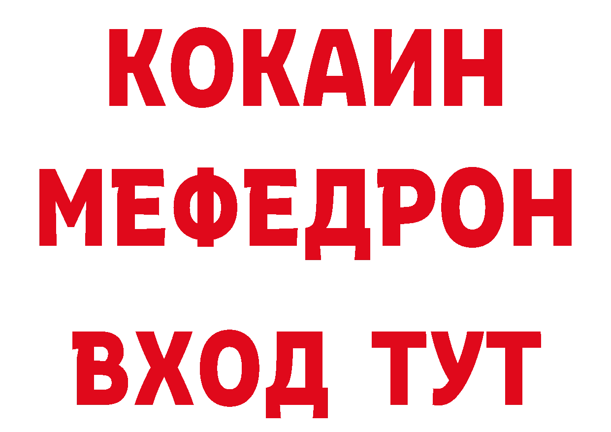 Метамфетамин кристалл рабочий сайт нарко площадка кракен Ясногорск