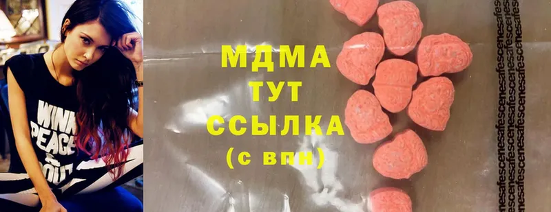 MDMA Molly  Ясногорск 